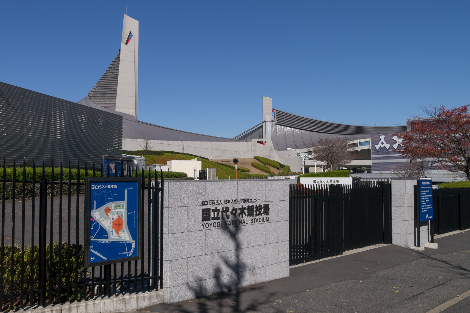 Yoyogi National Stadium  |  国立代々木競技場